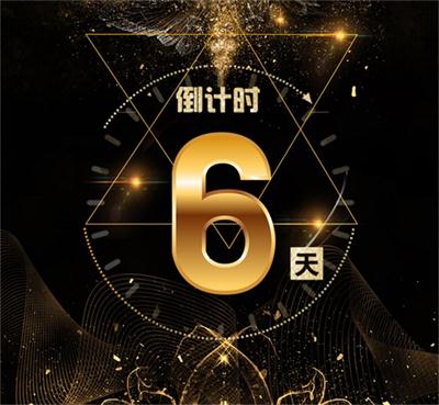 倒计时七天！CEO营销特训营即将开营！