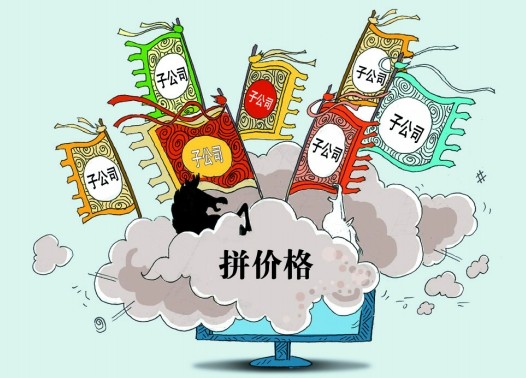 万向娱乐：同行低价冲击市场，如何应对？