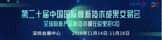 高交会喜迎二十周年，万向娱乐万事俱备，期待开展！