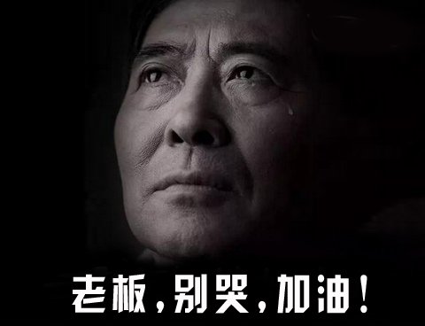 万向娱乐：民企老板的心声，让所有人沉默