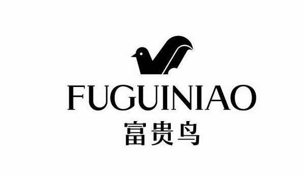 【观点】一代鞋王落幕，富贵鸟为何不“富贵”了？