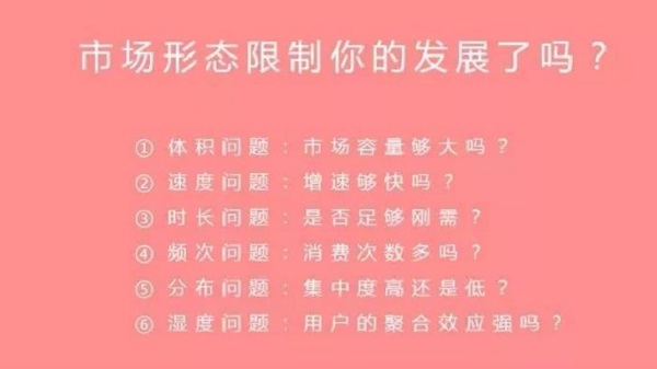 【观点】为什么你的品牌一直做不大?