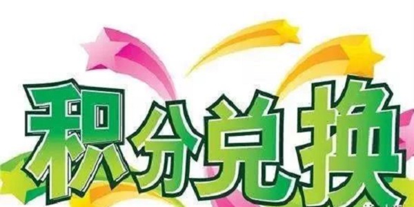 【观点】价格真相：教你顾客感知价值的5大方法