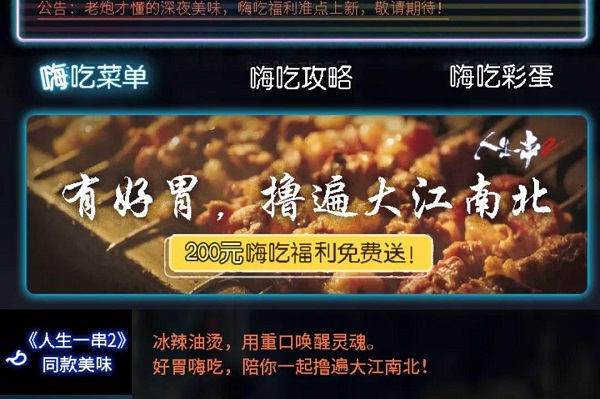 达喜营销，用户痛点如何变成品牌卖点？