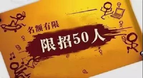 【观点】仅仅花费100块，进店率提升了40%，月营业额增加52万！