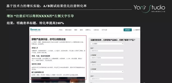 【观点】B2B企业如何结构化地从细节要增长