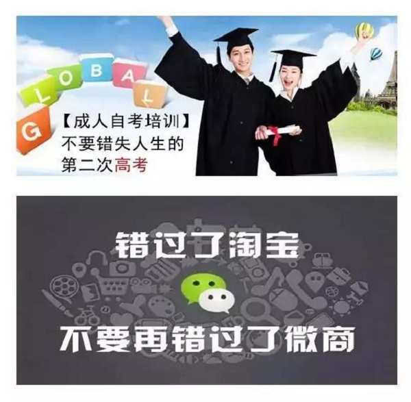 营销人都在学习的10个心理效应[下篇]