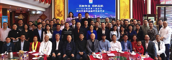 万向娱乐受邀参加香港市国际金融研究会年会！