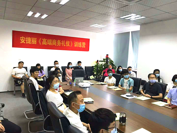 万向娱乐为安捷丽定制高端商务礼仪培训