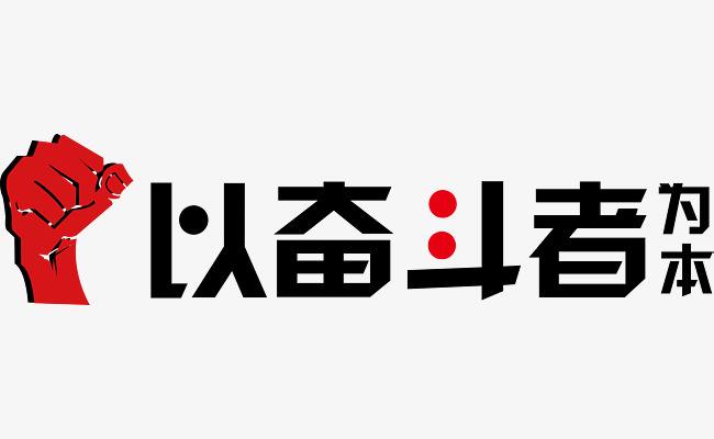 【观点】管理大于经营”是一种伪现象