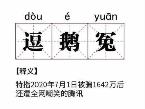 老乡鸡、五菱、丁真……2020刷屏营销案例，你pick哪一个？