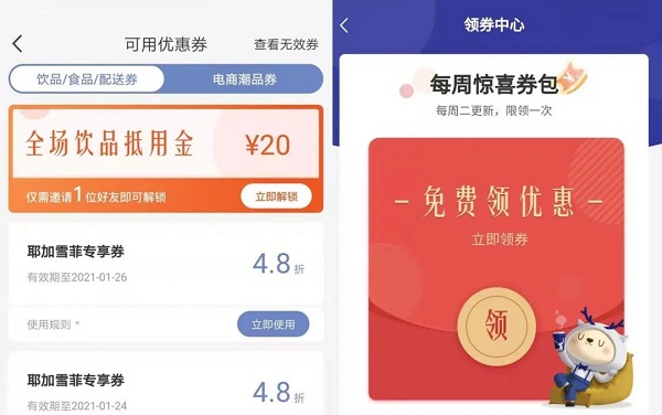 星巴克不卖“小杯”，茶颜悦色“排长龙”，99%的人不知道的营销秘密！