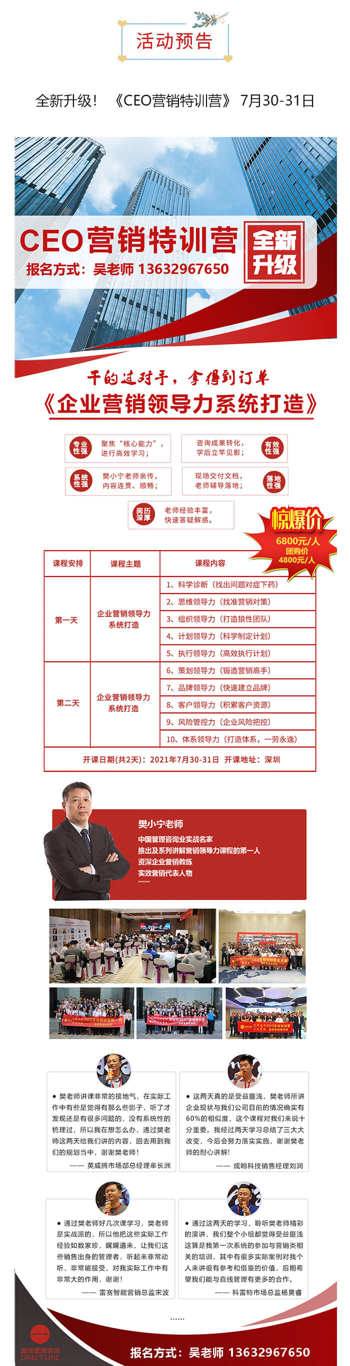 万向娱乐5月服务简报