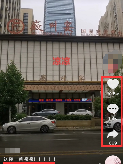 【观点】徽州宴老板娘事件：悔不该说出那句祸从口出的迷惑发言啊！