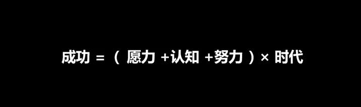 【观点】研究了5000家公司：绝大多数短命的企业，都出了这些问题……