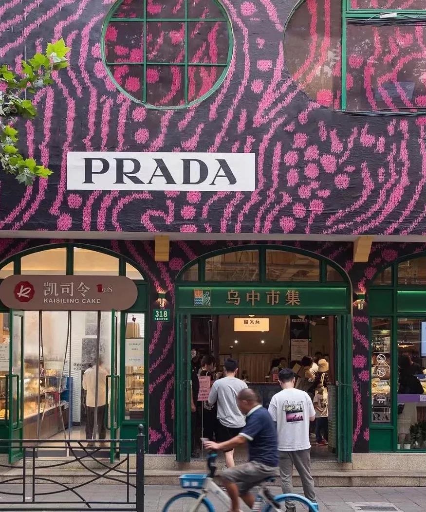 【观点】Prada的菜市场、LV的咖啡店...“跨界”成为奢侈品的狂欢！